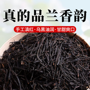凤合堂2024春茶云南特级滇红红茶茶叶浓香蜜香型古树正品中国红
