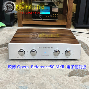 欧博Reference50 MKII 电子管前级hifi家用音响专业前级胆机