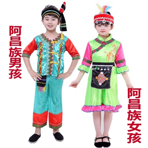 六一儿童表演服少数民族服装男女童阿昌族小学生幼儿园舞台演出服