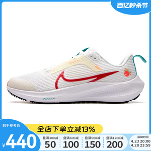 Nike耐克大童鞋2024新款AIR ZOOM PEGASUS飞马40跑步鞋FZ5526-161