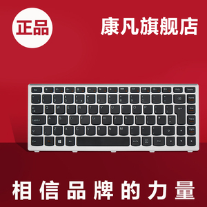 适用lenovo联想 U310键盘 U410键盘 U460键盘 U460A笔记本键盘