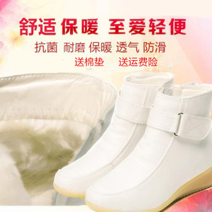 白色护士鞋冬季棉鞋坡跟气垫底加绒短靴女防滑保暖休闲医院工作鞋