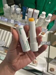 现货  悦诗风吟/innisfree新款油菜花蜜润唇膏无色保湿润唇3.5g