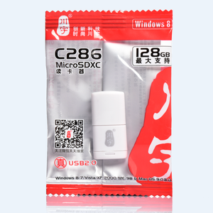 川宇c286 USB2.0迷你MicroSDTF卡高速手机内存卡读卡器小卡读卡器