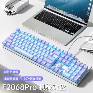 狼蛛F2068pro单色背光青轴机械键盘笔记本台式电脑热插拔游戏键盘