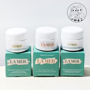 lamer海蓝之谜云绒霜/经典面霜/冷凝霜小样7ml  紧致修护奇迹面霜