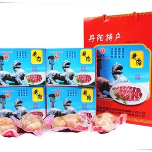 镇江特产丹阳亭亭肴肉800g红色礼盒真空即食猪肉熟食卤味食品