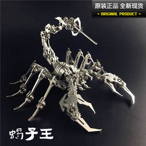 金属拼装3D立体模型不锈钢男女生机械益智积木拼图钢魔兽礼物玩具