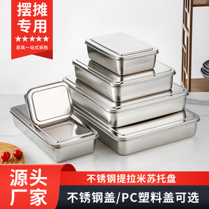 不锈钢慕斯蛋糕盒提拉米苏盒子网红烘焙甜品模具铁盒器皿带盖方盒