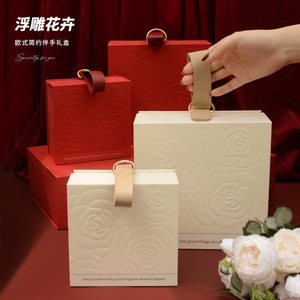 浮雕花卉伴手礼盒结婚婚礼高级感成品空盒女伴娘实用喜糖盒网红