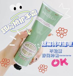 欧舒丹护手霜甜扁桃杏仁75ML/150ML乳木果/樱花马鞭草 伴手礼