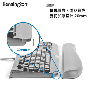 美国Kensington机械键盘手托游戏加厚腕托鼠标手腕垫手枕办公柔软