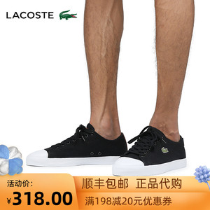 Lacoste法国鳄鱼男鞋系带平底小白鞋帆布休闲鞋香港专柜正品