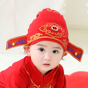 婴儿状元帽一周岁生日中国风男童抓周红色喜庆唐装帽子女宝宝春秋