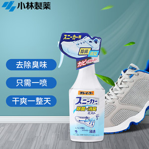 日本小林制药运动鞋子除臭喷雾剂鞋袜球鞋柜去异味消臭xiaoy解说
