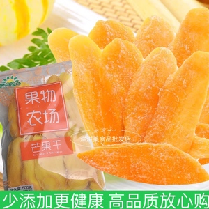 果物农场芒果干 果物农场芒果干品牌 价格 阿里巴巴 果物农场芒果干 果物农场芒果干品牌 价格 阿里巴巴