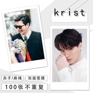 krist王慧侦周边写真照片小卡明信片100张lomo卡片咕卡覆膜不重复