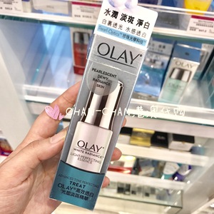 香港 Olay小白瓶玉兰油水感面部精华液美白淡斑补水小绿瓶升级