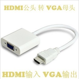 HDMI转VGA转换器不带音频hdmi转vga线高清线公转to母接头接口