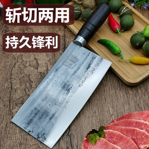 菜刀手工锻打家用锋利斩切刀厨师专用刀具传统老式铁菜刀轴承钢刀