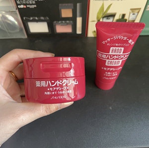 资生堂 Shiseido尿素护手霜100g 滋润保湿便携红罐30g