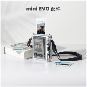 富士拍立得mini EVO相机一次成像透明保护壳复古相机包防摔保护套