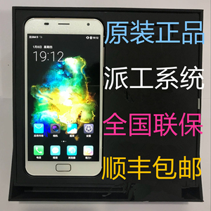 【未拆封】 格力手机2代 G0335D 派工系统 格力色界手机 g0245d
