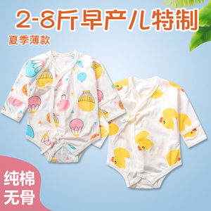 早产儿衣服小码4-5斤新生婴儿连体衣纯棉哈衣三角爬服包屁衣萌宝