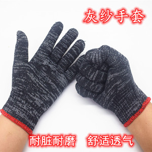劳保手套灰黑色棉线尼龙混纺手套便宜耐脏耐磨花纱手套工作线手套