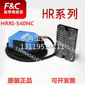 嘉准HR系列长距离光电开关HRRI-S100NC/D/15D替换松下询价