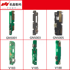 适用金立GN5001 GN5003 GN5005 V183 V185 V188送话充电尾插小板