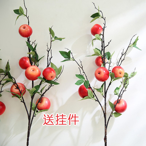 红浆果仿真苹果柿子石榴假树枝插花艺装饰新婚房玄关桌柜如意摆件