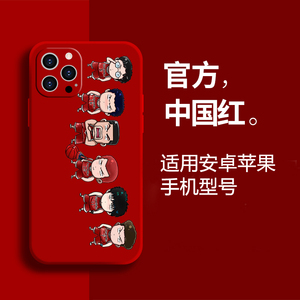 湘北硅胶6手机壳7适用苹果8 X 11 12 13 pro max小米mix4灌篮高手