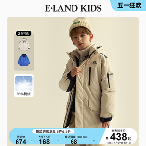 eland Kids衣恋童装冬季新品男童复古保暖运动连帽羽绒服