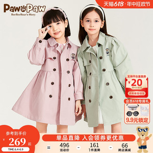 PawinPaw卡通小熊童装24年春季新款女童中长款儿童学院风风衣外套