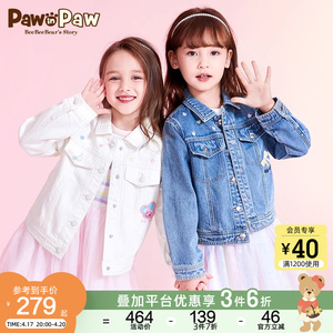 PawinPaw卡通小熊童装夏季新款女童儿童牛仔外套时尚潮流