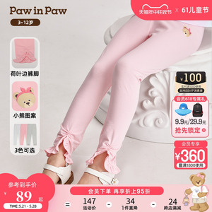 PawinPaw卡通小熊童装24年夏季新款女童舒适弹力修身透气打底长裤