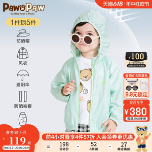 【防晒UPF50+】PawinPaw小熊童装春夏男女宝儿童防晒服外套