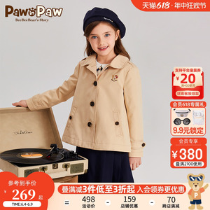 PawinPaw卡通小熊童装2024年春季新款女童风衣短款大衣外套