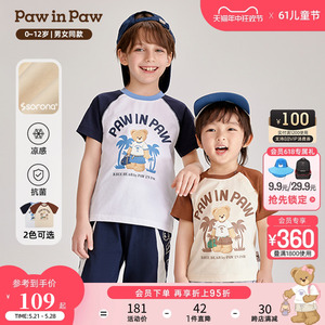 【凉感抑菌】PawinPaw小熊童装24夏新款男童男宝时尚休闲撞色T恤