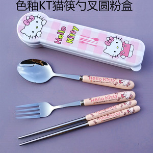 可爱少女心学生便携餐具不锈钢筷子勺子叉子三件套装筷子盒旅行