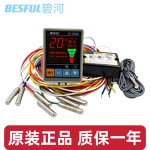 BESFUL碧河BF-8805A定温上水控制器太阳能自动加热温度水位控制仪