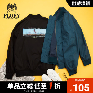 PLORY男士上衣 秋新款时尚休闲运动潮酷印花棒球领夹克外套男