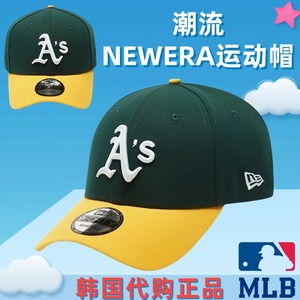 NewEra纽亦华韩国正品男女同款棒球帽绿色AS标鸭舌帽子940大标MLB