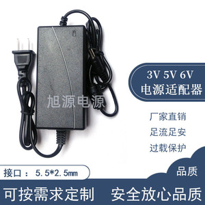 包邮通用5V6V3V4A3.3V3A4A5A电源适配器直流稳压开关充电线变压器