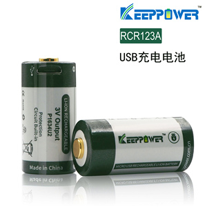 keeppower USB 可充电3V 1000mAh替代  CR123 GP123A一次性电池