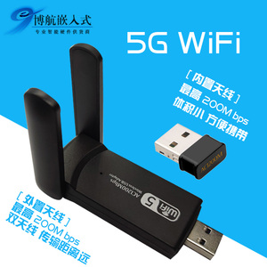 友善Nanopi R2S R4S  open 无线网卡  AP模式 5G Hz 200Mbps