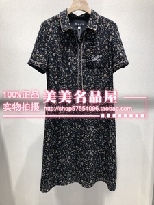 双皇冠现货思菩兰专柜正品夏装新款女短袖印花连衣裙Z192L12