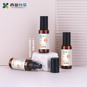 西盈50ml塑料按压瓶茶色PET乳液瓶空瓶旅行分装爽肤水喷雾瓶PJC50