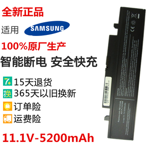 三星NP-X420电池 X520 X418电池 N210电池 X420 Q330笔记本电池
